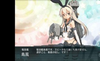 600级攻略必看：揭秘江湖转生新境界