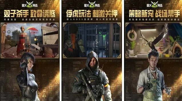 十大精选撤离射击游戏,揭秘必玩攻略盘点 十大精选撤离射击游戏,揭秘必玩攻略盘点