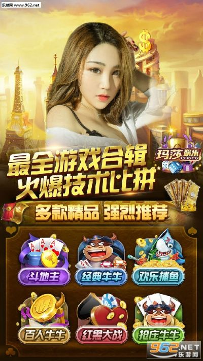 十大热门棋牌精选，下载必玩排行推荐