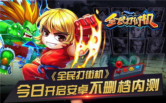 热门日漫游戏盘点:精选佳作,畅玩新体验 热门日漫游戏盘点:精选佳作,畅玩新体验