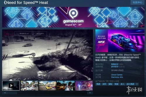 《彩虹天空》PSV版60帧画面曝光！畅享极致流畅体验