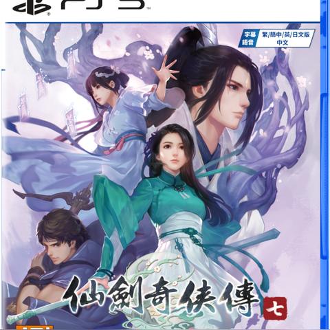 《仙剑6》虚幻3引擎震撼来袭，12月9日开启宣传新篇章