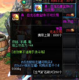 《暗黑不朽》82%减伤养猪流攻略:60层单挑无敌Build揭秘 《暗黑不朽》82%减伤养猪流攻略:60层单挑无敌Build揭秘