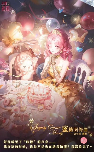 《无限暖暖》前瞻:拍照新境界,星绘图册大升级! 《无限暖暖》前瞻:拍照新境界,星绘图册大升级!