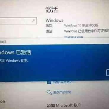 Win8防盗升级!BIOS密钥一对一锁定,安全无忧 Win8防盗升级!BIOS密钥一对一锁定,安全无忧