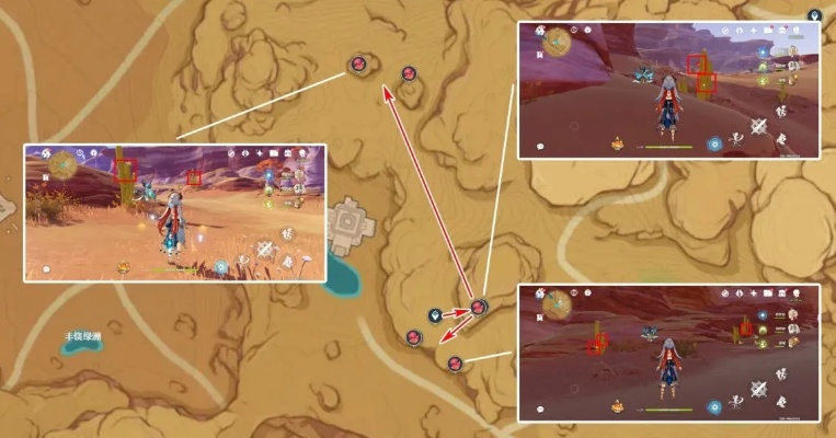 《原神》3.3赤念果快速刷取攻略,高效路线分享! 《原神》3.3赤念果快速刷取攻略,高效路线分享!