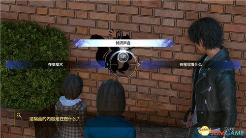 《审判之逝》全支线案攻略：湮灭记忆触发点与奖励一览