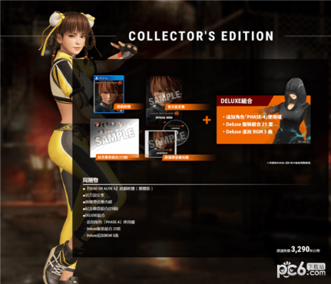 《死或生6》白金攻略:高效路线解锁全奖杯秘籍 《死或生6》白金攻略:高效路线解锁全奖杯秘籍