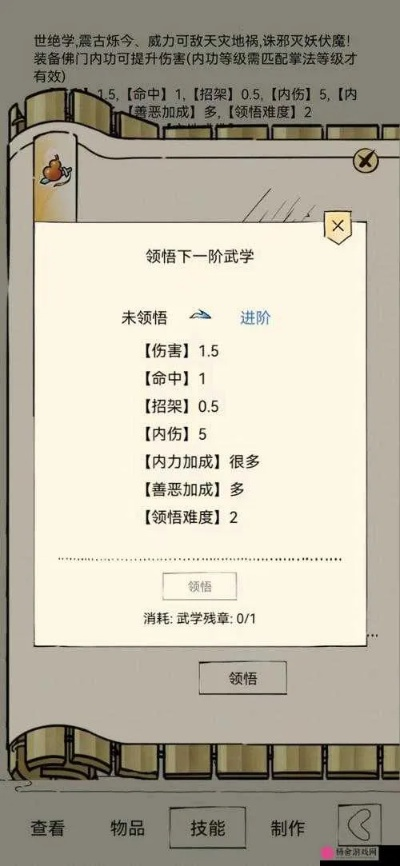 破防秘技揭秘:暴走英雄坛洗出神词条攻略 破防秘技揭秘:暴走英雄坛洗出神词条攻略