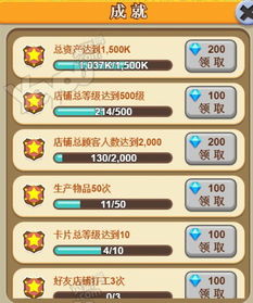 库存管理游戏盘点:揭秘热门趣味排行新亮点 库存管理游戏盘点:揭秘热门趣味排行新亮点