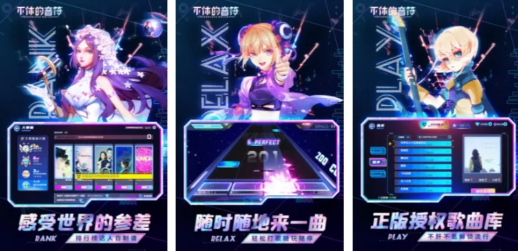 2024年热门好评原声音乐游戏盘点,音质盛宴推荐来袭 2024年热门好评原声音乐游戏盘点,音质盛宴推荐来袭