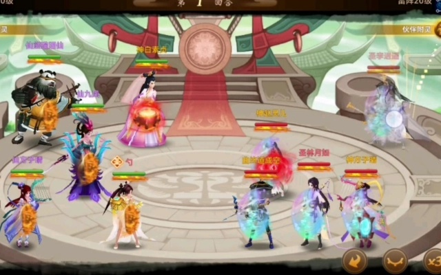 神仙道仙剑联动攻略:林月如布阵技巧深度解析 神仙道仙剑联动攻略:林月如布阵技巧深度解析