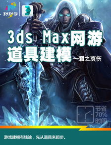 十大耐玩破坏力MAX游戏盘点,揭秘无限魅力新体验 十大耐玩破坏力MAX游戏盘点,揭秘无限魅力新体验