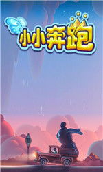 热门排行揭秘：最新爆款奔跑游戏推荐盘点