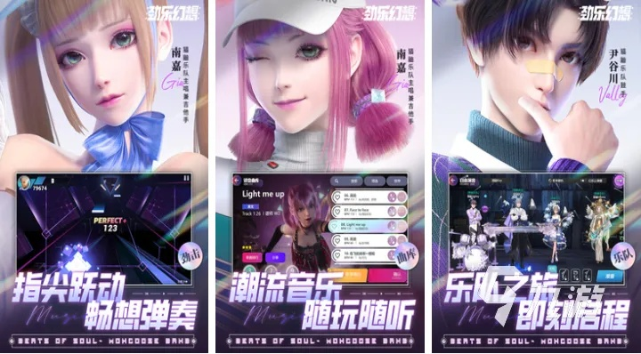 音乐驱动乐趣无限,动态生成游戏推荐新体验 音乐驱动乐趣无限,动态生成游戏推荐新体验