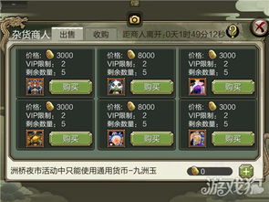 热门伪3D游戏盘点：下载量飙升的趣味首选推荐