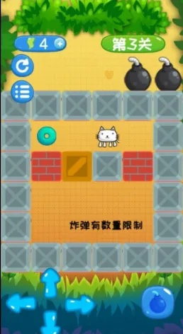 2024热门精选:推箱子游戏人气排行,解锁全新挑战乐趣 2024热门精选:推箱子游戏人气排行,解锁全新挑战乐趣