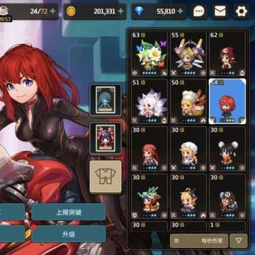 坎特伯雷公主抽卡攻略:非氪金玩家必看高效秘籍 坎特伯雷公主抽卡攻略:非氪金玩家必看高效秘籍