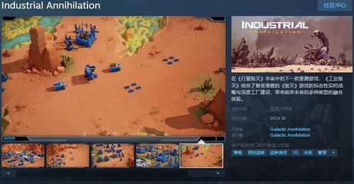 热门多结局游戏深度解析，揭秘排行背后的精彩故事