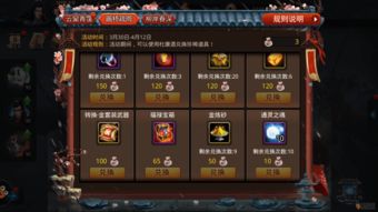 最新模组游戏精选，探索无限新玩法攻略秘籍