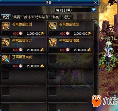 史诗级游戏下载必备,精选热门好玩的史诗级游戏推荐 史诗级游戏下载必备,精选热门好玩的史诗级游戏推荐