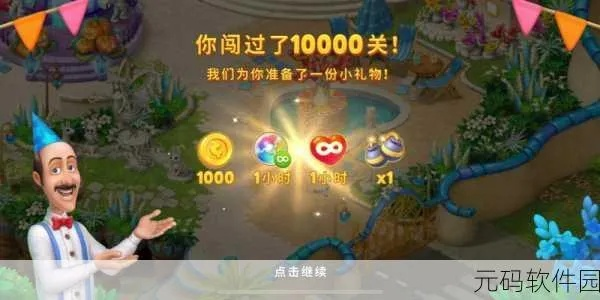 梦幻花园225关双彩攻略，高效破局新技巧揭秘