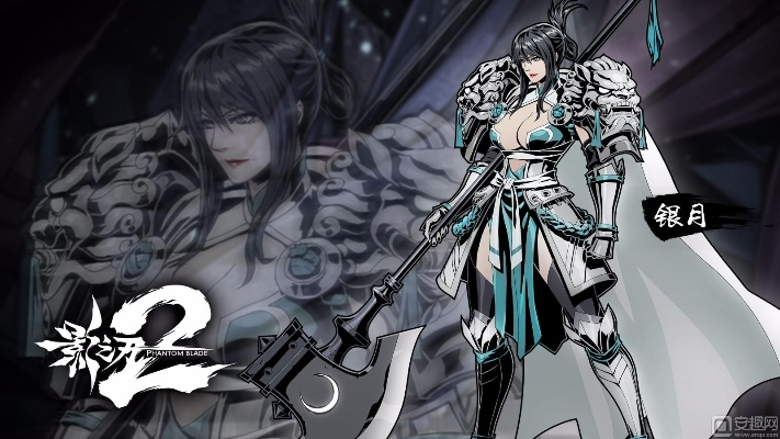 章谨之喜形于色,揭秘《影之刃零》女角魅力新价值 章谨之喜形于色,揭秘《影之刃零》女角魅力新价值