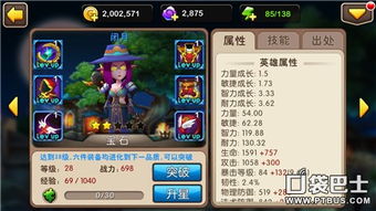 诸神皇冠：法拉希尔职业攻略，深度解析新价值技能