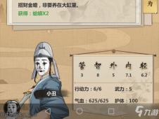 玉女流派攻略升级版：暴走英雄坛绝密秘籍大公开