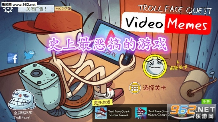 恶搞游戏盘点大揭秘:最新趣味下载攻略推荐 恶搞游戏盘点大揭秘:最新趣味下载攻略推荐