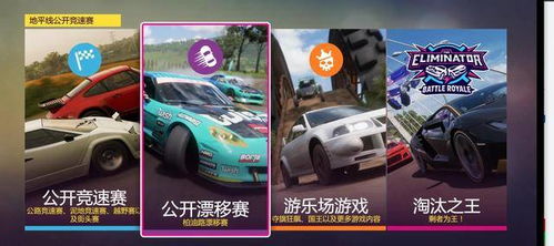 热门竞速游戏推荐:人气精选,畅享速度新体验 热门竞速游戏推荐:人气精选,畅享速度新体验