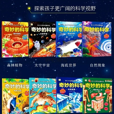 盘点热门科学游戏:探索科学奥秘的必玩佳作 盘点热门科学游戏:探索科学奥秘的必玩佳作