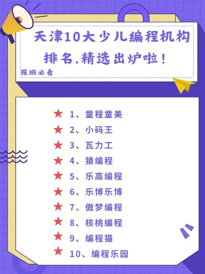 十大精选积木游戏盘点:揭秘必玩排行榜新亮点 十大精选积木游戏盘点:揭秘必玩排行榜新亮点