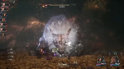 《33号远征队》新Boss挑战极限,硬核玩家体验全新巅峰战 《33号远征队》新Boss挑战极限,硬核玩家体验全新巅峰战