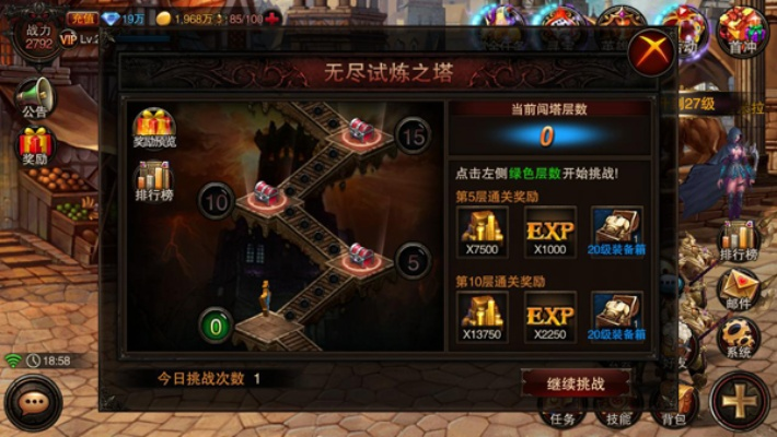 无尽炼狱第七关魂点高效刷取秘籍,解锁新境界 无尽炼狱第七关魂点高效刷取秘籍,解锁新境界