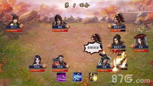 剑主破楚淇攻略:濡沫江湖绝学揭秘与实战技巧 剑主破楚淇攻略:濡沫江湖绝学揭秘与实战技巧