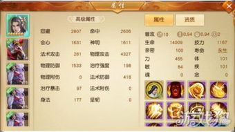 《天下手游》轻松打造魂系装备，大荒全服福利开启！