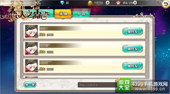 热门模组游戏盘点:揭秘高人气排行榜新风向 热门模组游戏盘点:揭秘高人气排行榜新风向