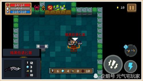 轻松掌握黄金法杖:元气骑士高效获取攻略解析 轻松掌握黄金法杖:元气骑士高效获取攻略解析