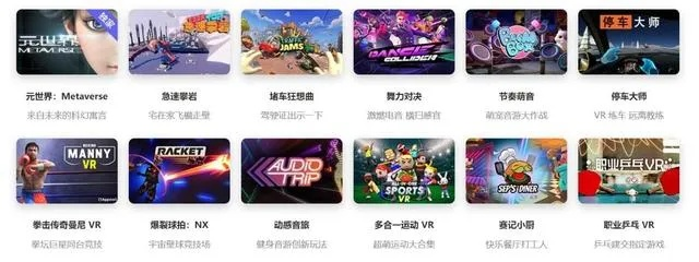 热门VR游戏盘点:下载量飙升的精选推荐必看 热门VR游戏盘点:下载量飙升的精选推荐必看