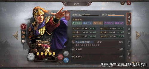 《真三国无双起源》啼鸾武器攻略：轻松获取啼鸾飞圈秘籍