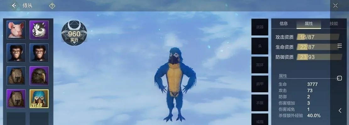 黑豹角色打造攻略:妄想山海捏脸技巧深度解析 黑豹角色打造攻略:妄想山海捏脸技巧深度解析