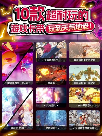 十大耐玩风格化游戏盘点:探索无限魅力新体验 十大耐玩风格化游戏盘点:探索无限魅力新体验