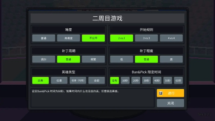 周目二攻略揭秘:高效通关秘籍大公开 周目二攻略揭秘:高效通关秘籍大公开