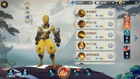 剑网3指尖江湖:木师傅高效配装秘籍,解锁最强战斗力 剑网3指尖江湖:木师傅高效配装秘籍,解锁最强战斗力