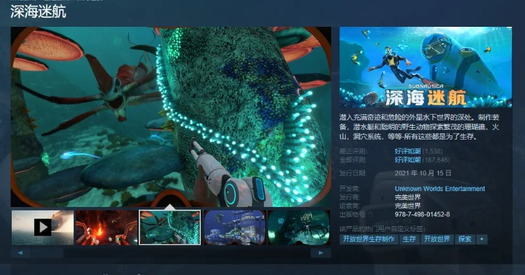 盘点热门:最新潜水艇游戏,畅玩深海探险之旅 盘点热门:最新潜水艇游戏,畅玩深海探险之旅