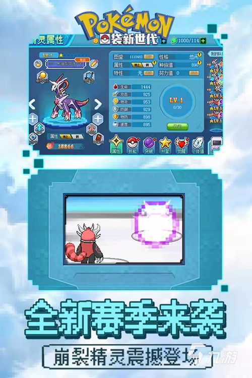 2024年度热门像素游戏盘点，全新排行榜揭晓！