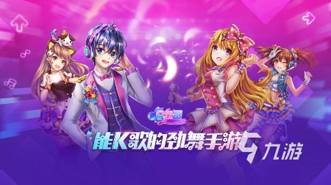 热门音乐游戏盘点:下载量爆表,十大原声音乐游戏推荐揭晓 热门音乐游戏盘点:下载量爆表,十大原声音乐游戏推荐揭晓