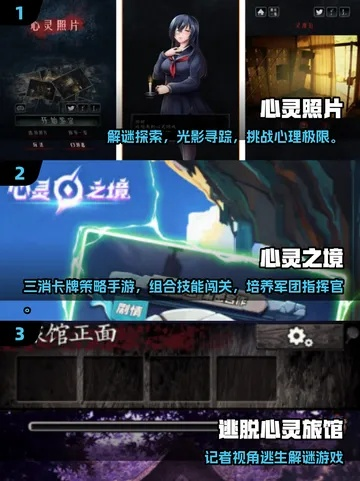 热门小清新游戏盘点：探索最佳心灵治愈之旅