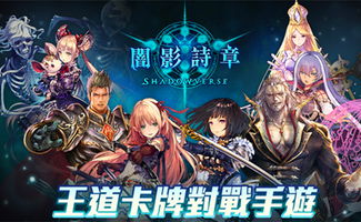 影之诗女帝卡组攻略:打造无敌阵容,解锁全新战术价值 影之诗女帝卡组攻略:打造无敌阵容,解锁全新战术价值